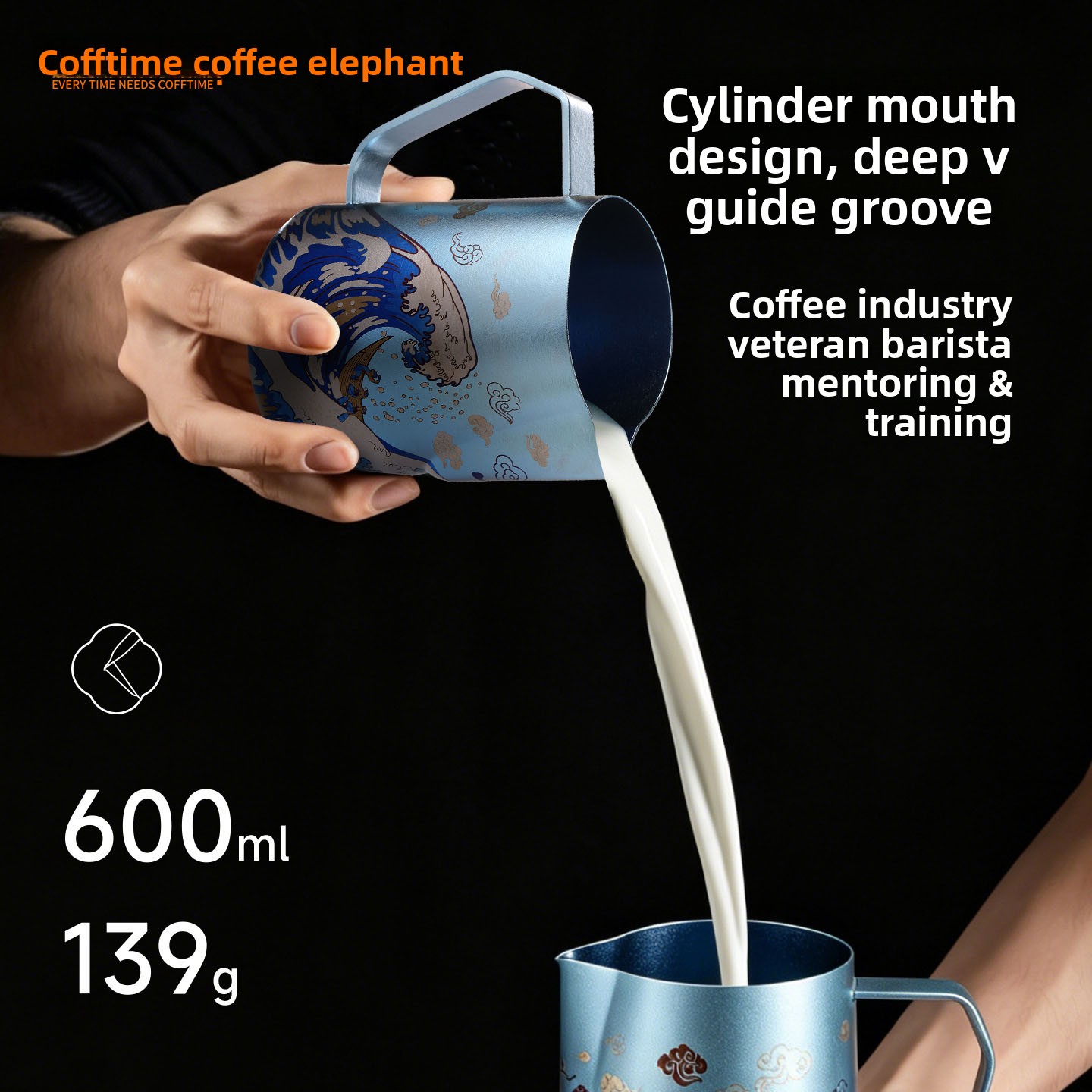 600ML Pure Titanium Milk Froth - огляд і ціна Barista Milk Jug